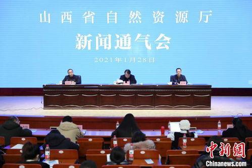 山西爆料新闻最新情况,揭秘某重大事件背后真相