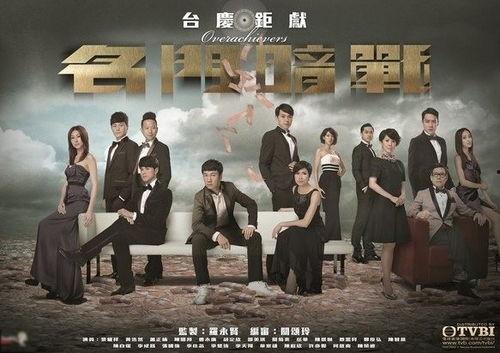 粤语连续剧在线观看,重温粤语魅力，回味经典瞬间