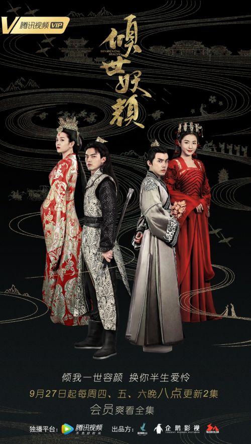 古装戏9月爆料视频播放,精彩剧情抢先看，幕后花絮大揭秘